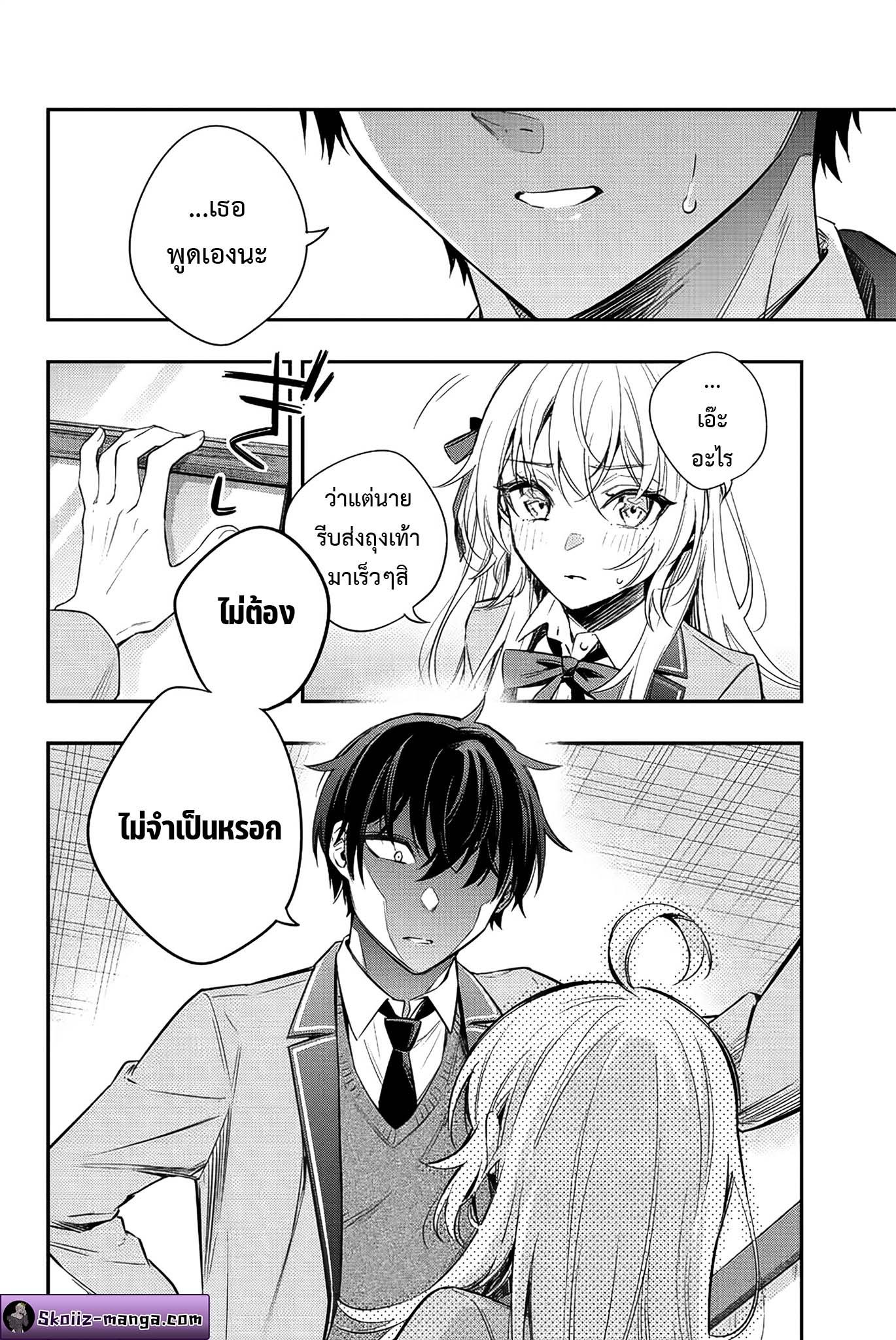 Tokidoki Bosotto Roshiago de Dereru Tonari no Alya-san ตอนที่ 6 16