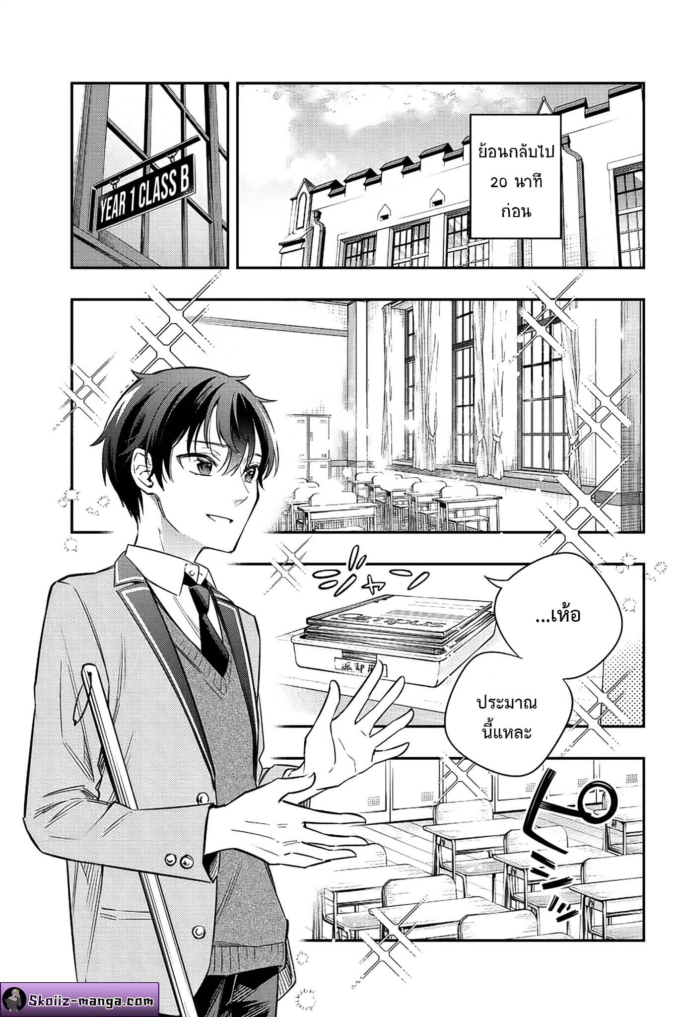 Tokidoki Bosotto Roshiago de Dereru Tonari no Alya-san ตอนที่ 6 3