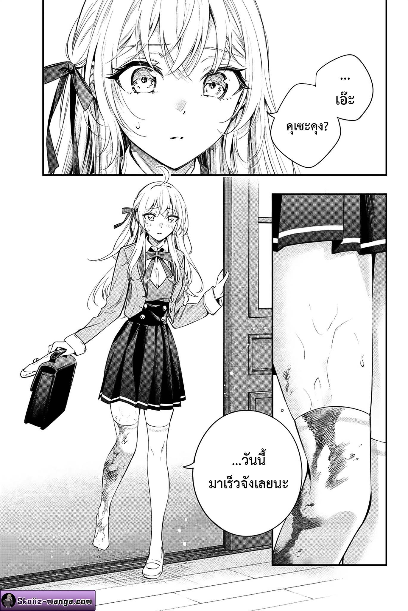 Tokidoki Bosotto Roshiago de Dereru Tonari no Alya-san ตอนที่ 6 5