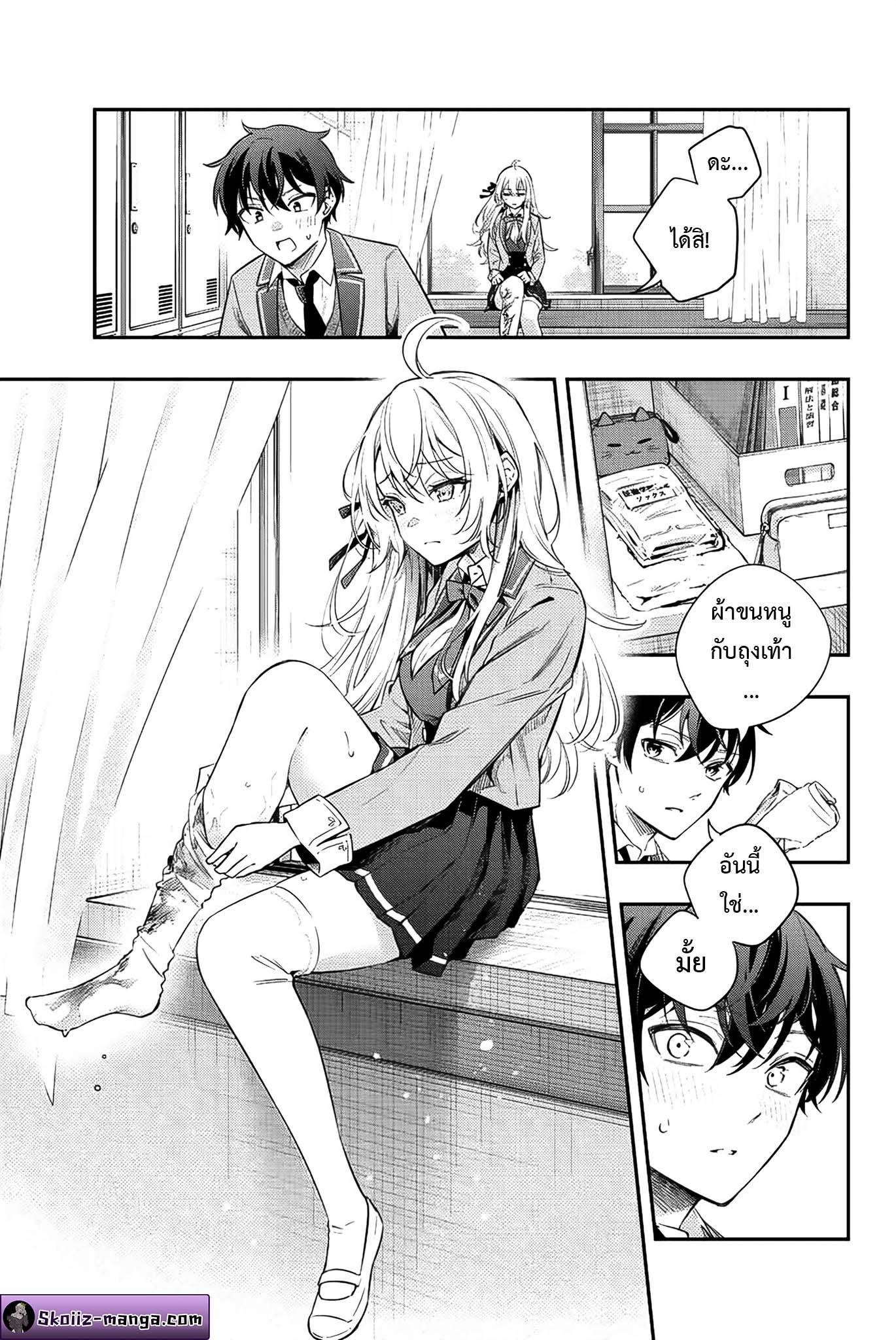 Tokidoki Bosotto Roshiago de Dereru Tonari no Alya-san ตอนที่ 6 7