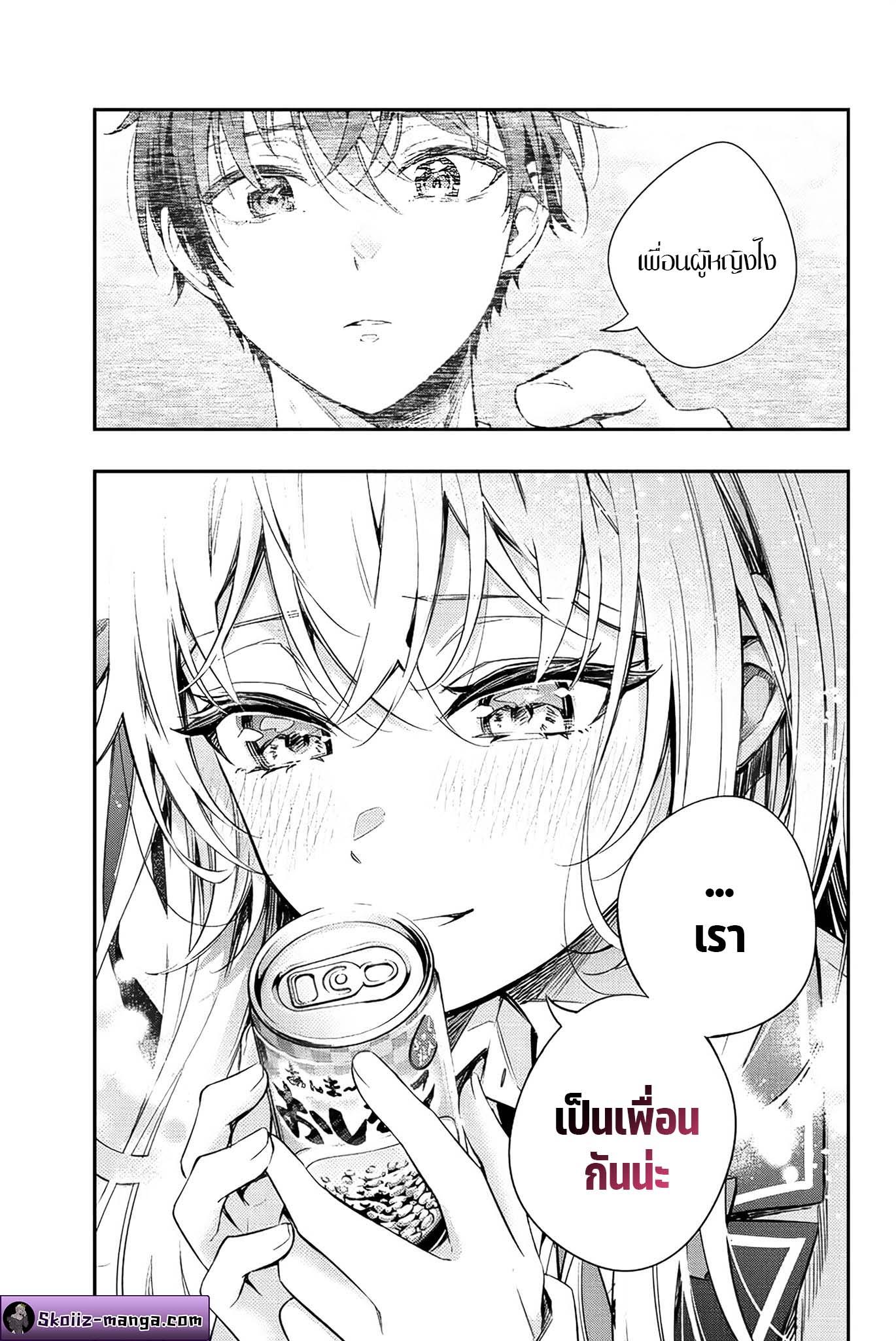 Tokidoki Bosotto Roshiago de Dereru Tonari no Alya-san ตอนที่ 8 17