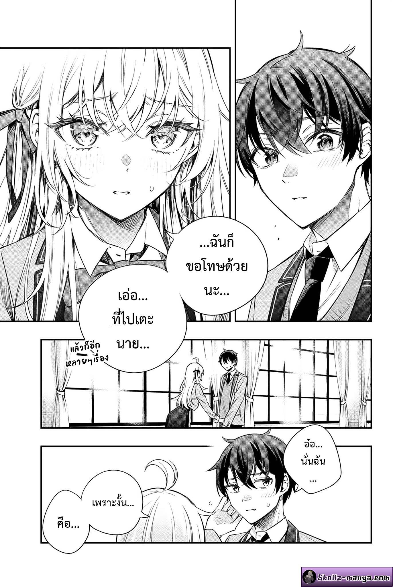 Tokidoki Bosotto Roshiago de Dereru Tonari no Alya-san ตอนที่ 8 7