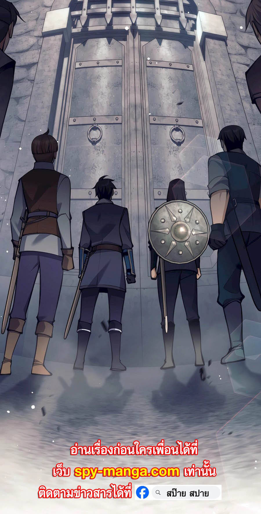Trash of A Dark Fantasy ตอนที่ 29 92
