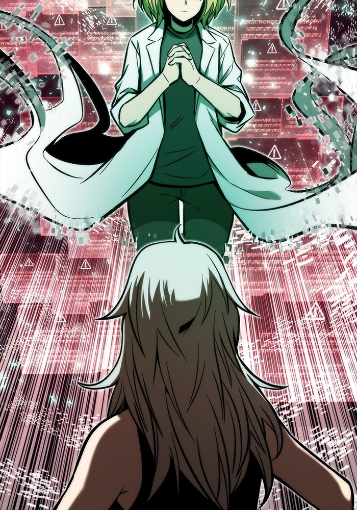 Ultra Alter ตอนที่ 106 112