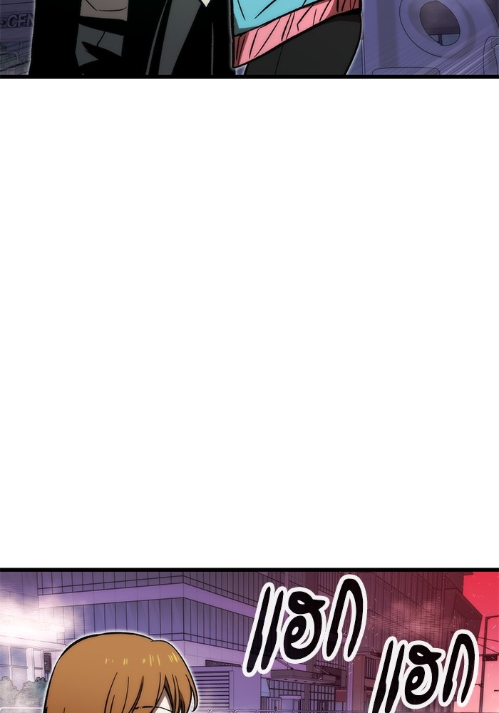 Ultra Alter ตอนที่ 106 133