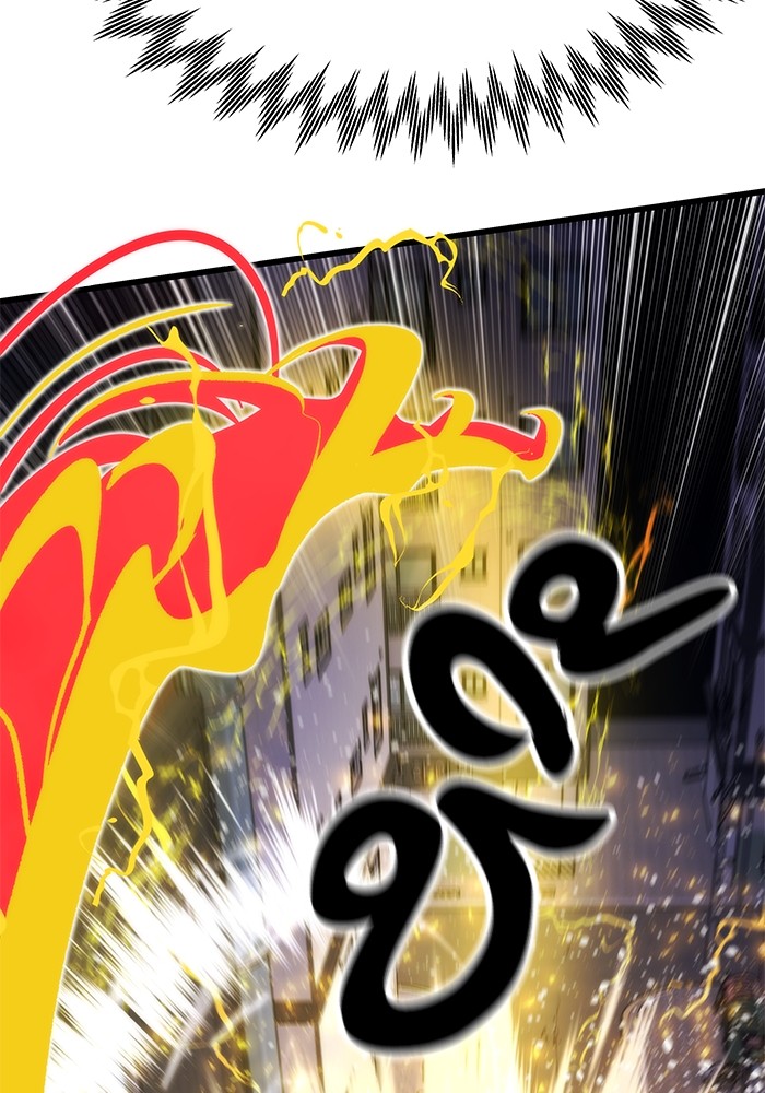 Ultra Alter ตอนที่ 106 14