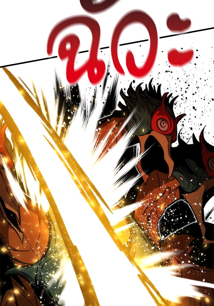 Ultra Alter ตอนที่ 106 18