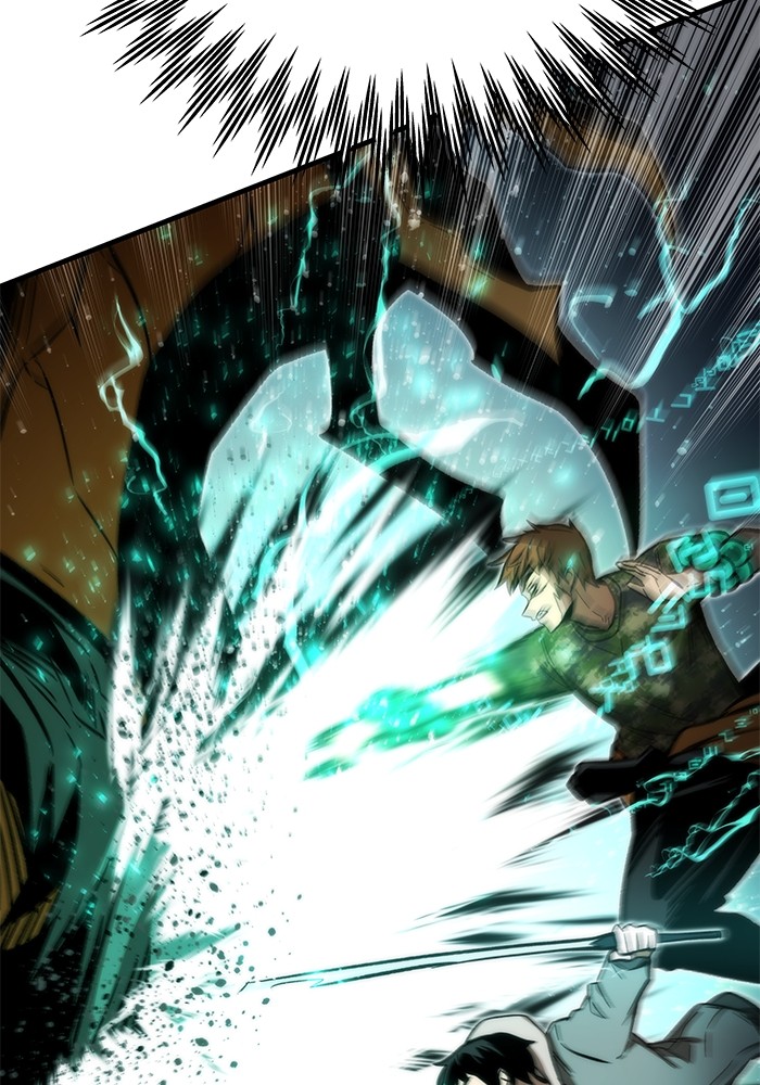 Ultra Alter ตอนที่ 106 23