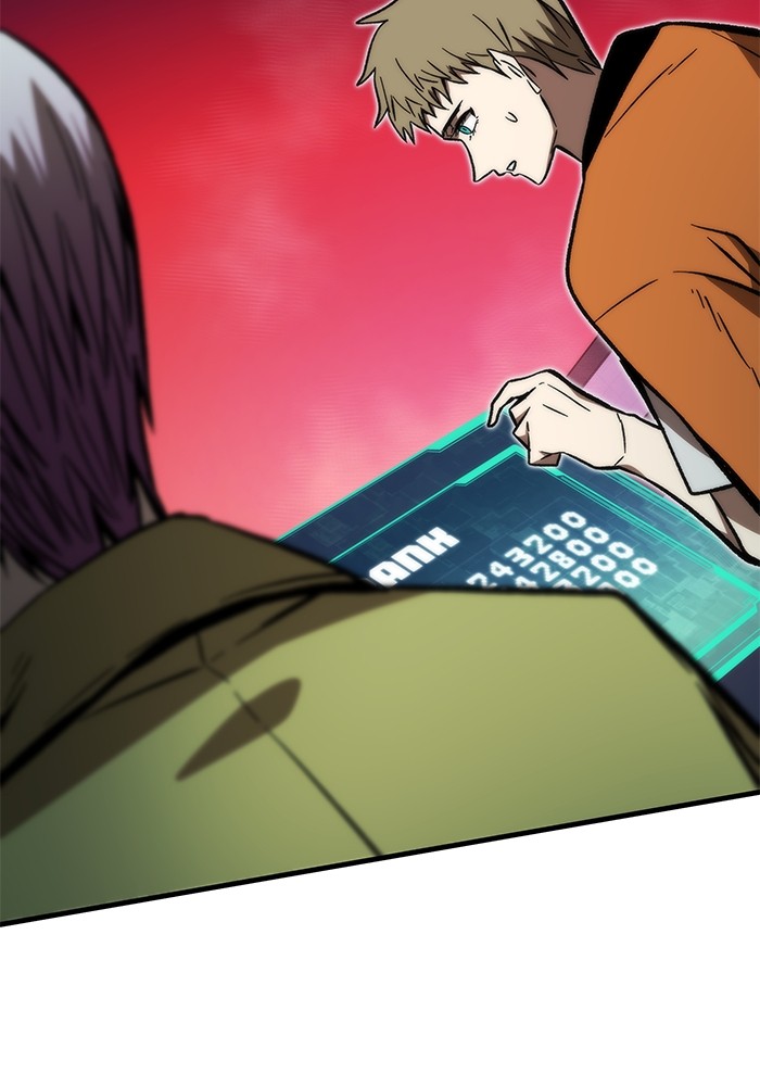Ultra Alter ตอนที่ 106 52