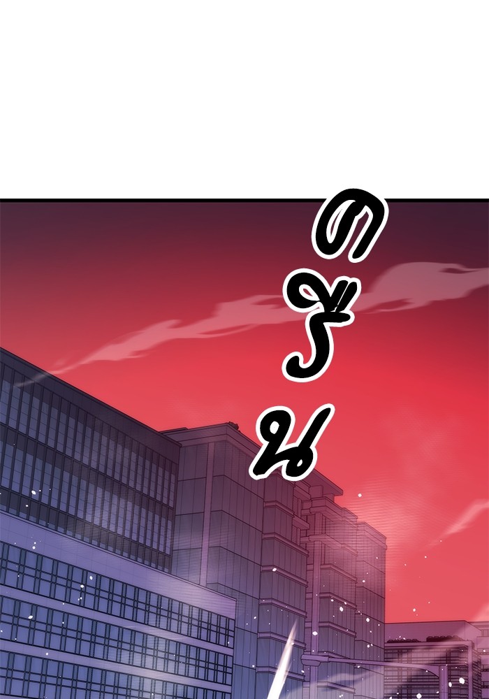 Ultra Alter ตอนที่ 106 62