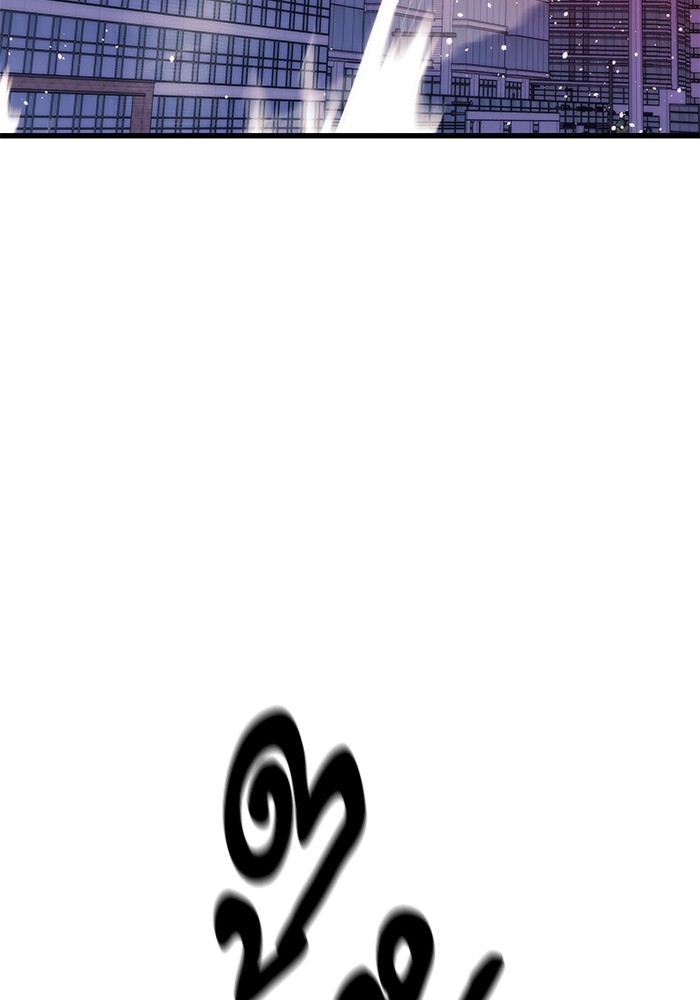 Ultra Alter ตอนที่ 106 63