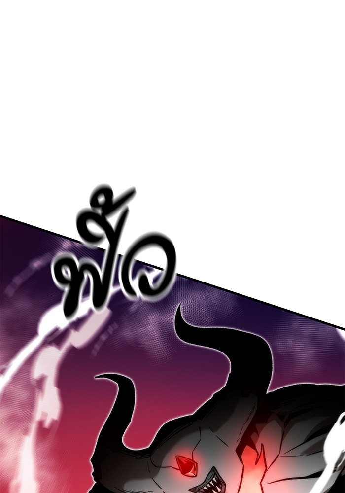 Ultra Alter ตอนที่ 106 72