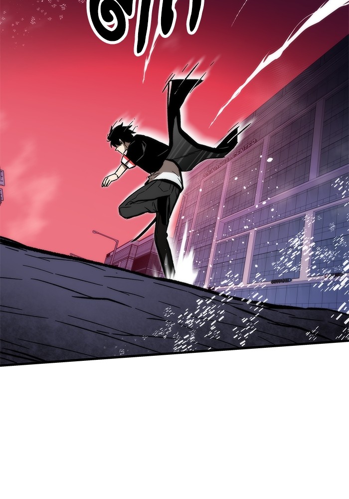Ultra Alter ตอนที่ 106 85