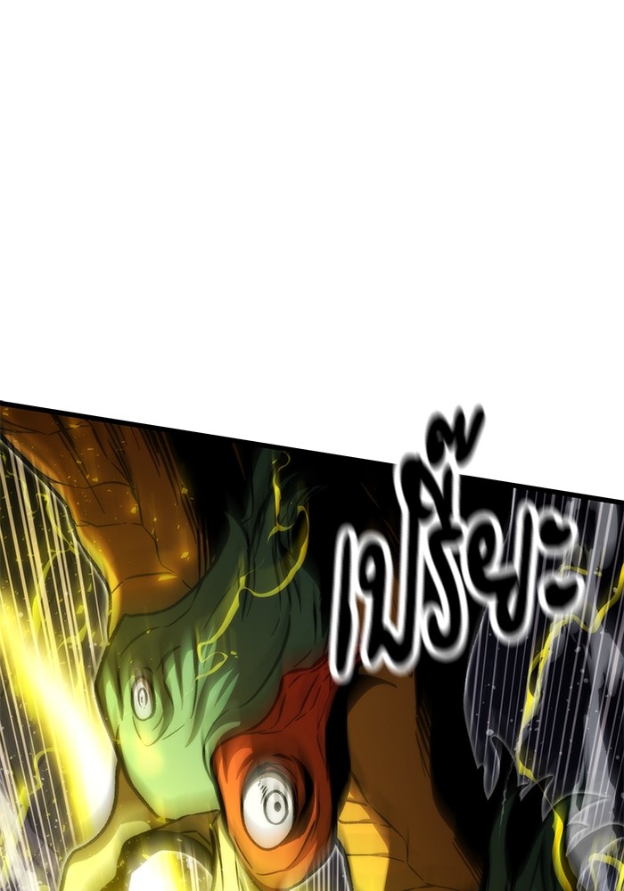 Ultra Alter ตอนที่ 106 9