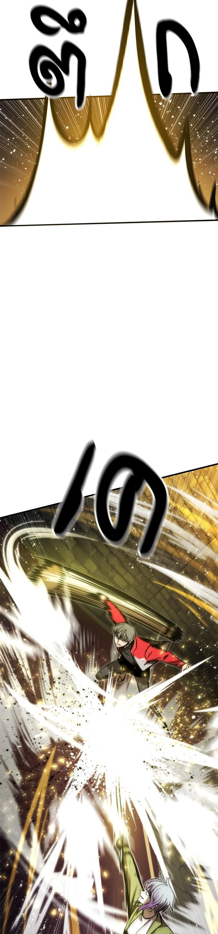 Ultra Alter ตอนที่ 108 58