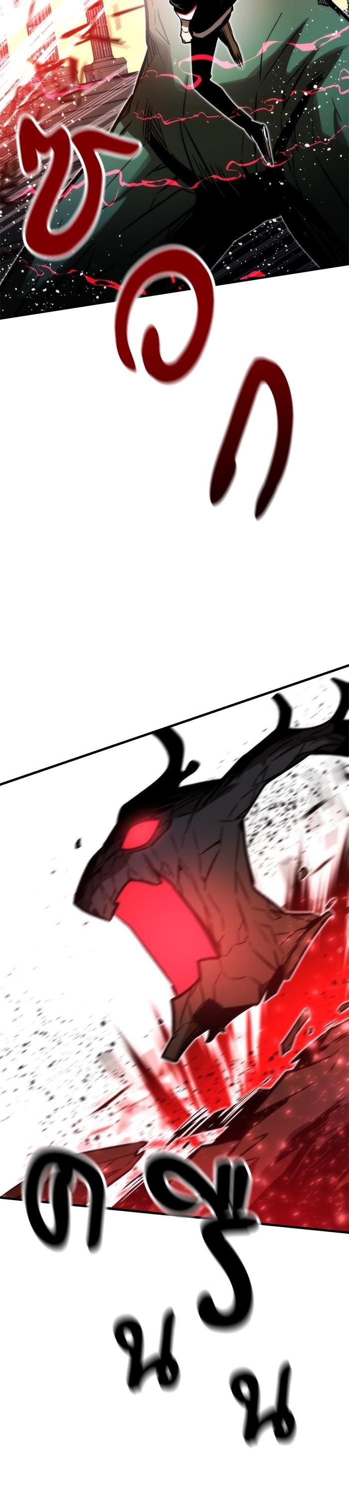 Ultra Alter ตอนที่ 108 9