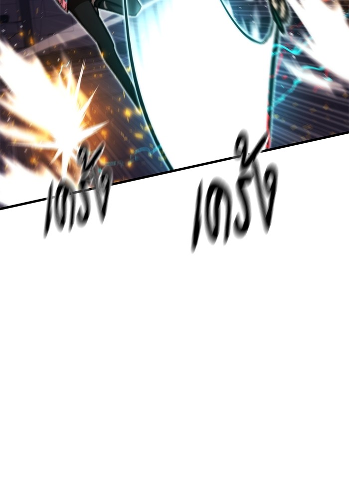 Ultra Alter ตอนที่ 109 128