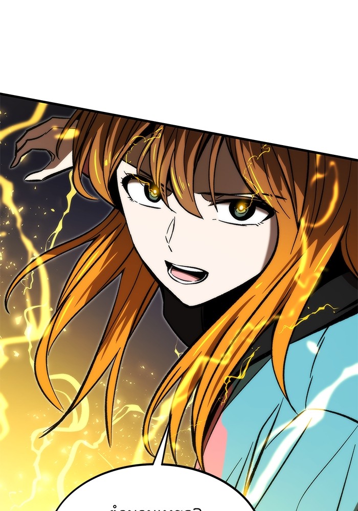 Ultra Alter ตอนที่ 109 137
