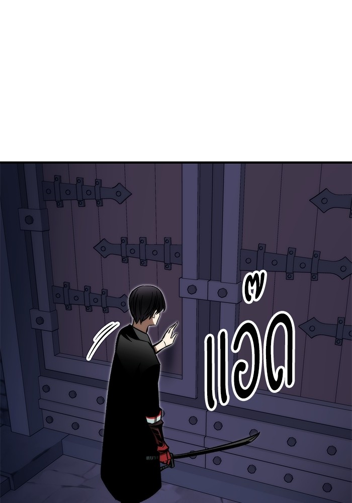 Ultra Alter ตอนที่ 109 149