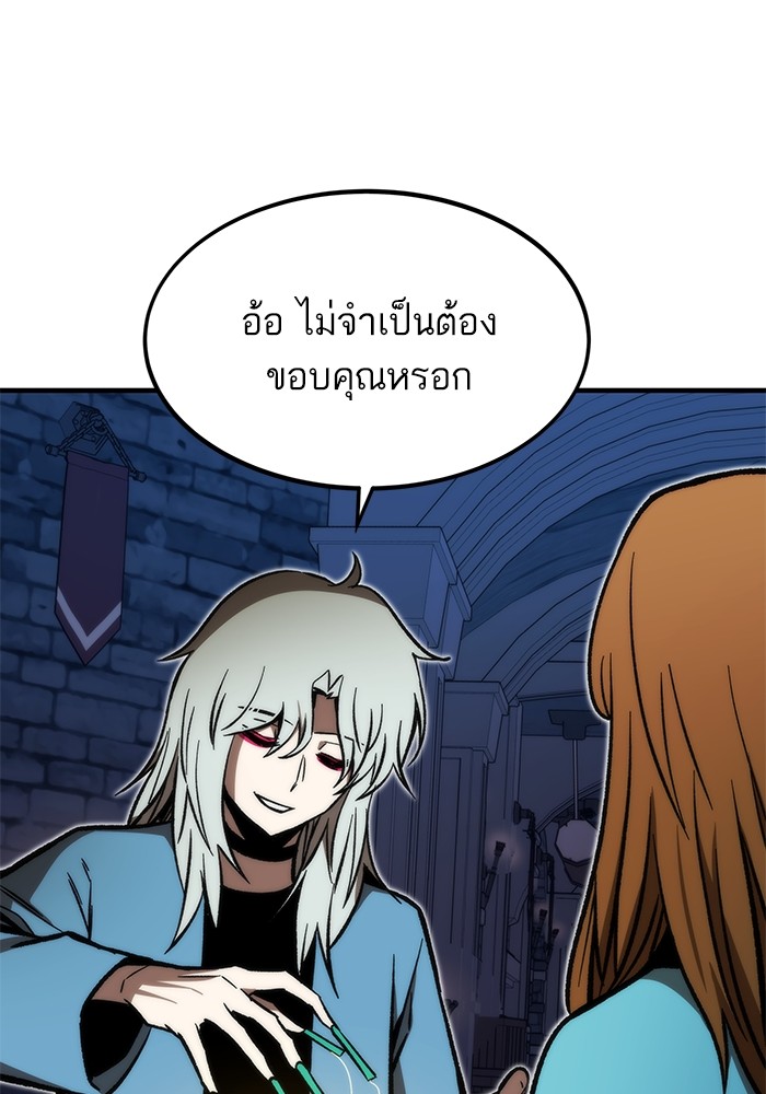 Ultra Alter ตอนที่ 109 23