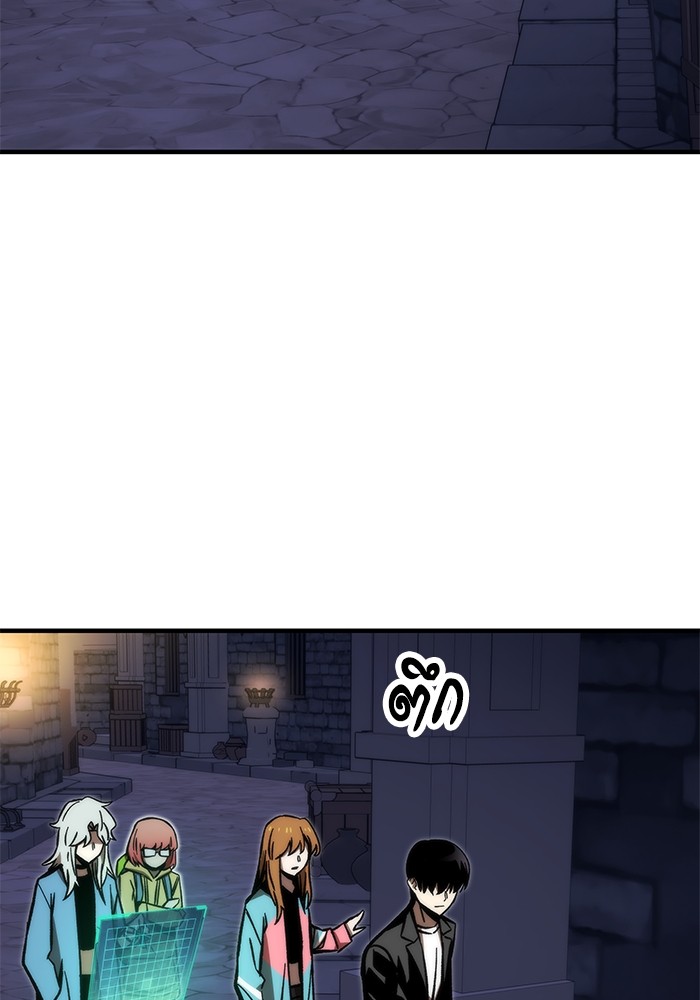 Ultra Alter ตอนที่ 109 39