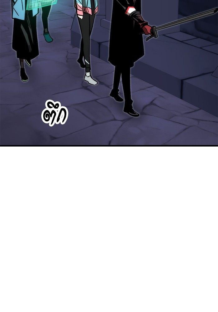 Ultra Alter ตอนที่ 109 40