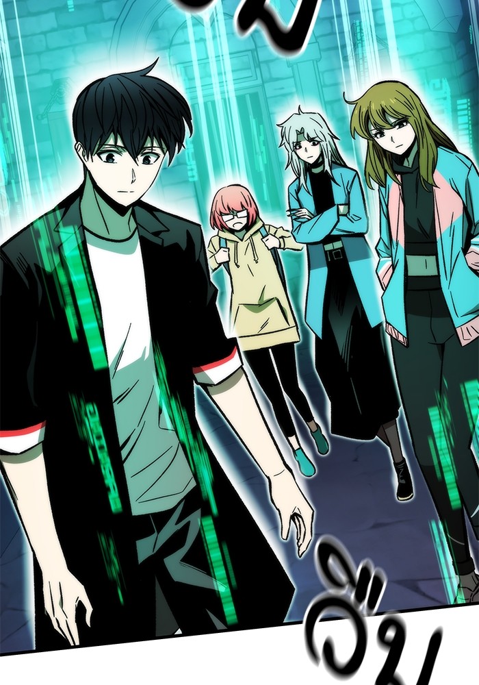 Ultra Alter ตอนที่ 109 5
