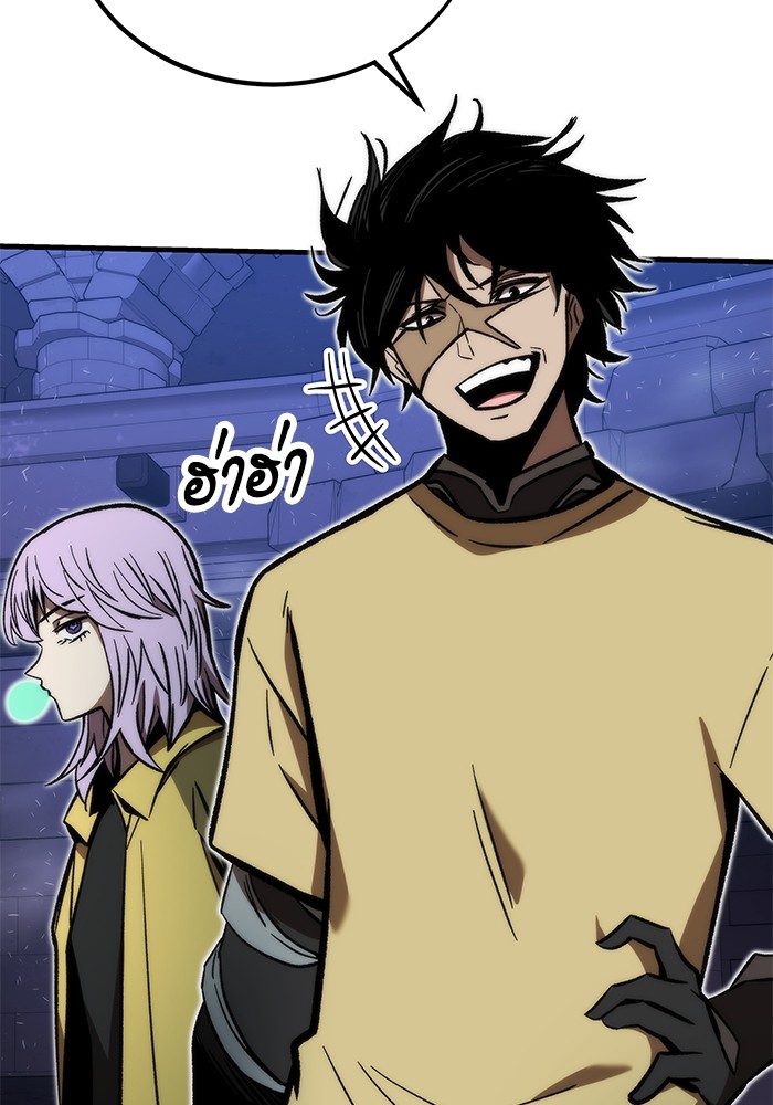 Ultra Alter ตอนที่ 109 60