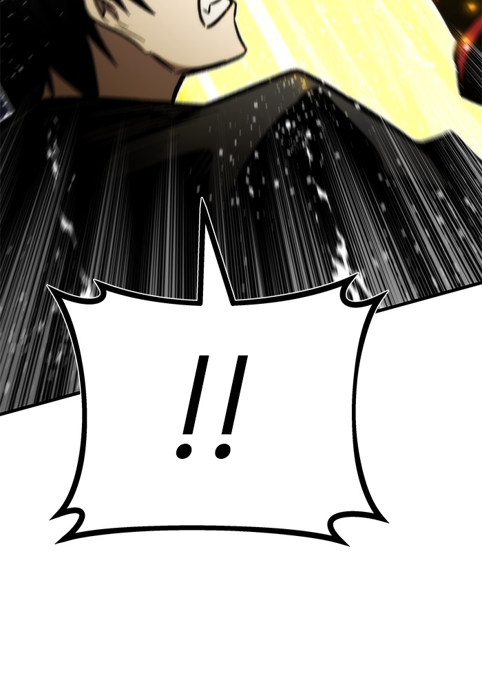 Ultra Alter ตอนที่ 109 85
