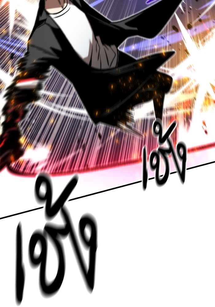 Ultra Alter ตอนที่ 109 93