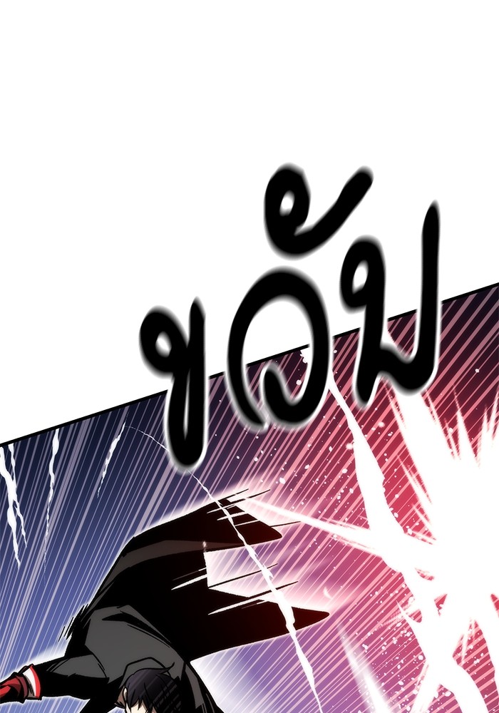 Ultra Alter ตอนที่ 109 94