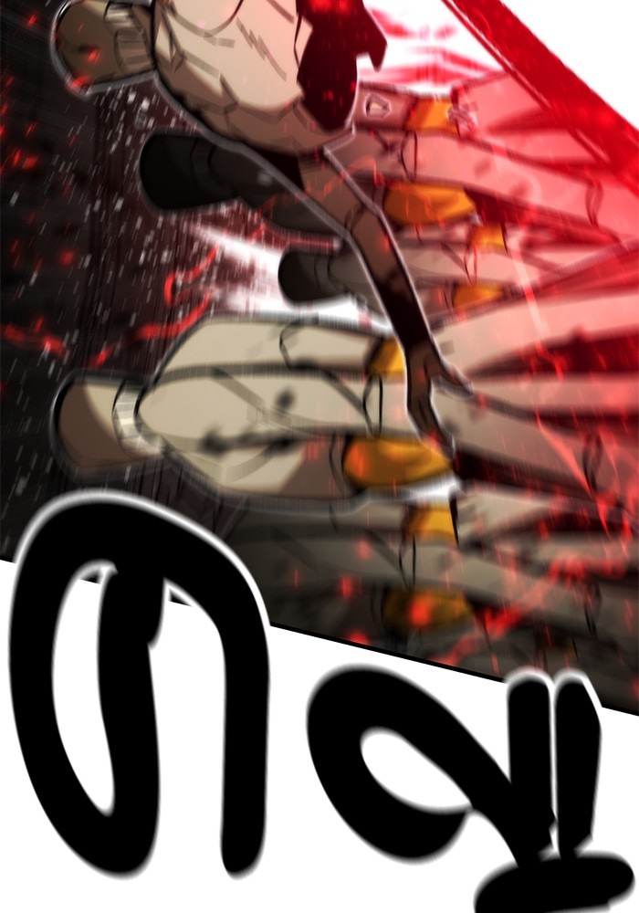 Ultra Alter ตอนที่ 110 100