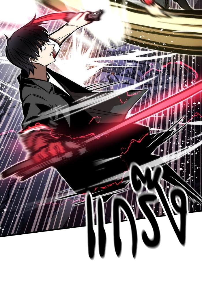 Ultra Alter ตอนที่ 110 115