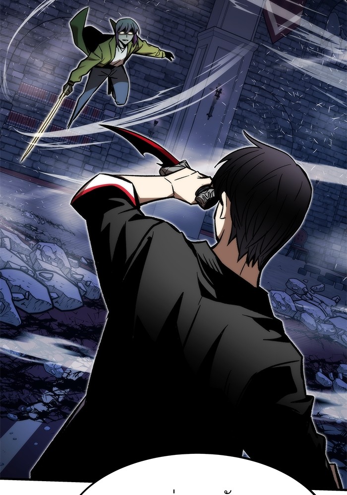 Ultra Alter ตอนที่ 110 141