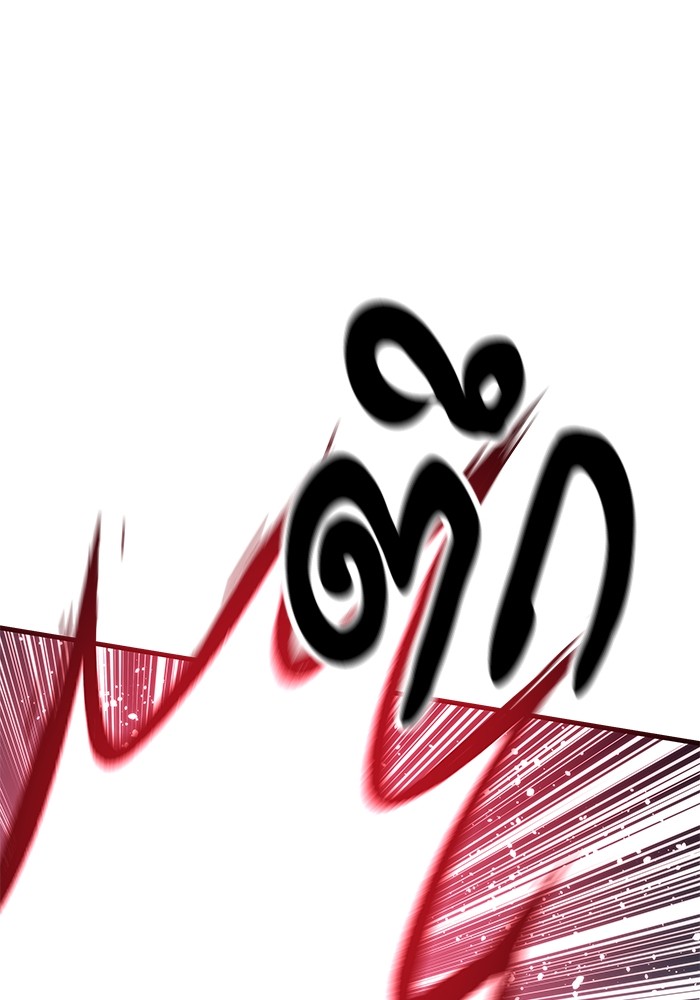 Ultra Alter ตอนที่ 110 152