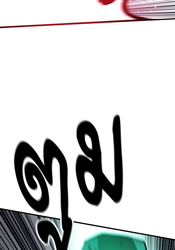 Ultra Alter ตอนที่ 110 153