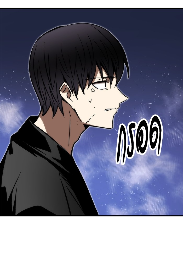 Ultra Alter ตอนที่ 110 169