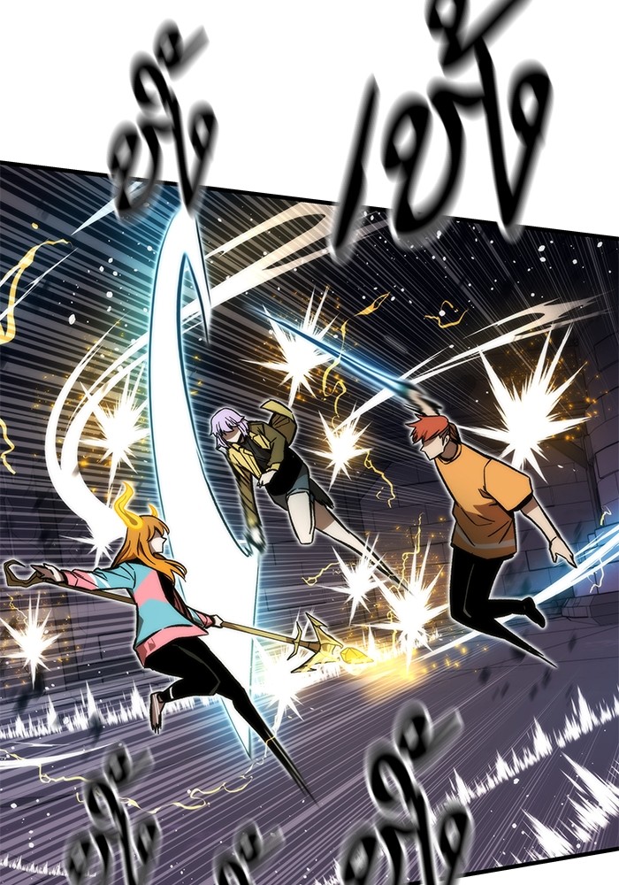 Ultra Alter ตอนที่ 110 3