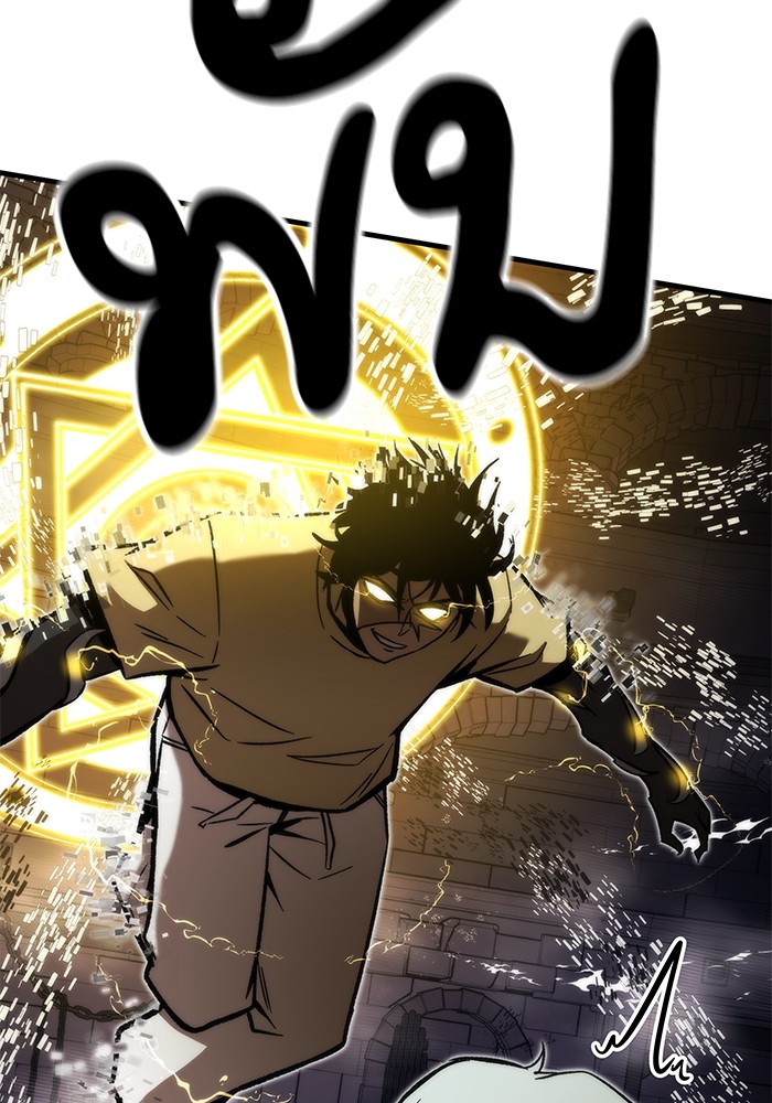 Ultra Alter ตอนที่ 110 37