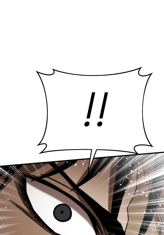 Ultra Alter ตอนที่ 110 46