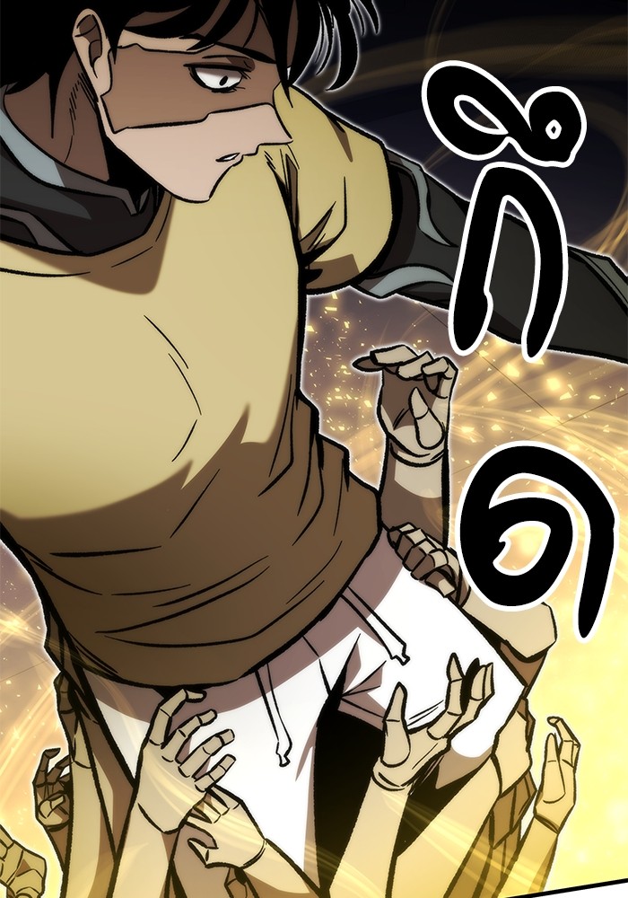 Ultra Alter ตอนที่ 110 48
