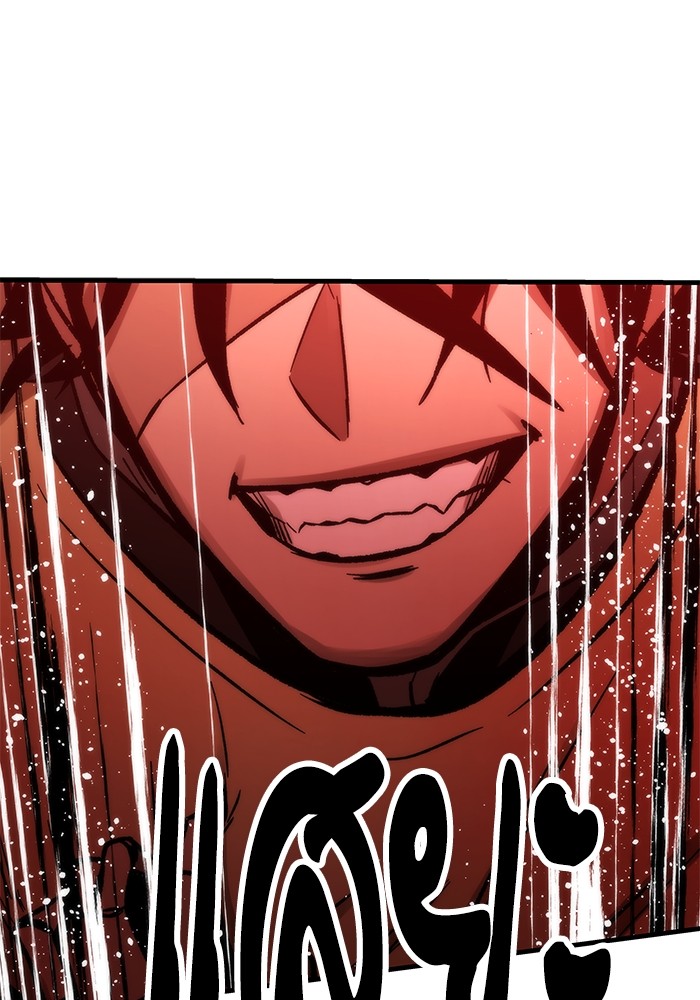 Ultra Alter ตอนที่ 110 60
