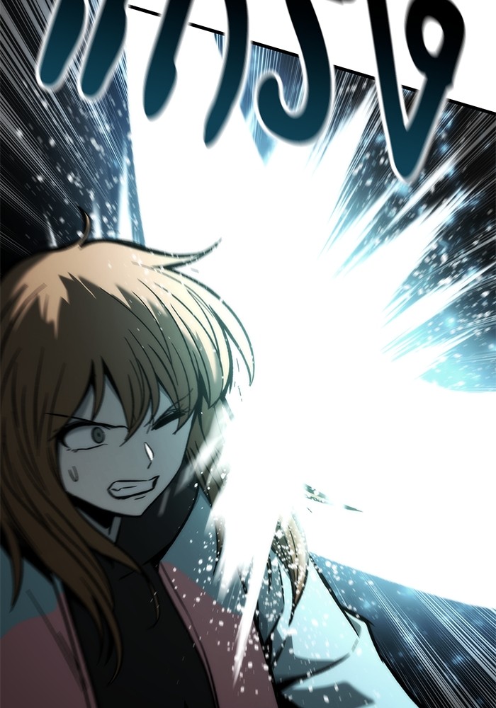 Ultra Alter ตอนที่ 110 73