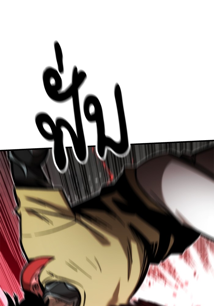 Ultra Alter ตอนที่ 110 98