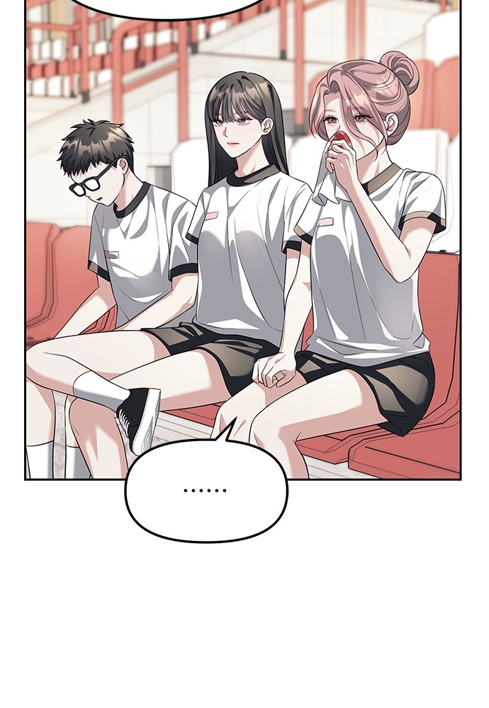Undercover! Chaebol High School ตอนที่ 45 26