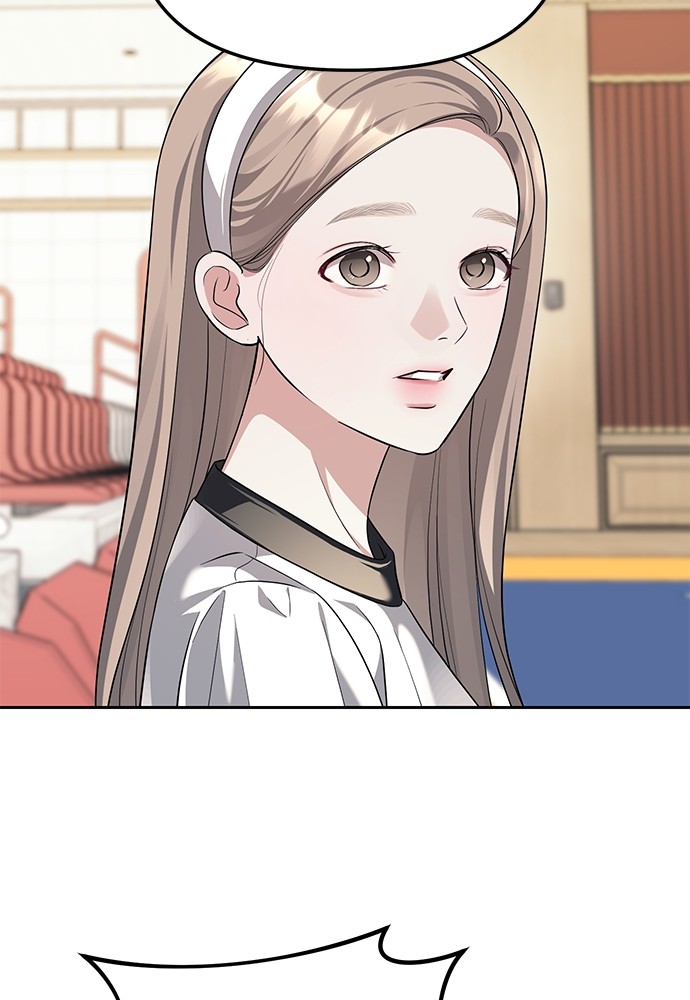Undercover! Chaebol High School ตอนที่ 45 41