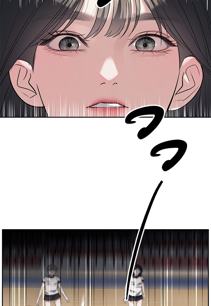 Undercover! Chaebol High School ตอนที่ 46 42