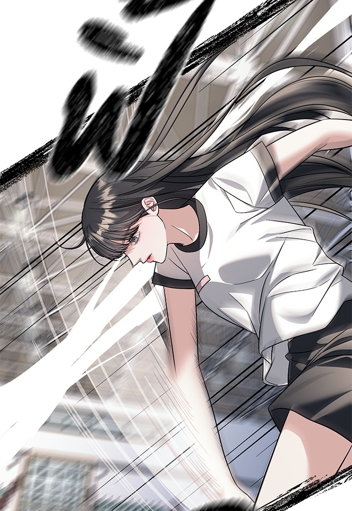 Undercover! Chaebol High School ตอนที่ 46 45