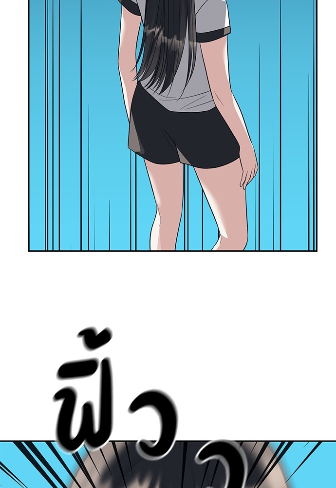 Undercover! Chaebol High School ตอนที่ 46 55