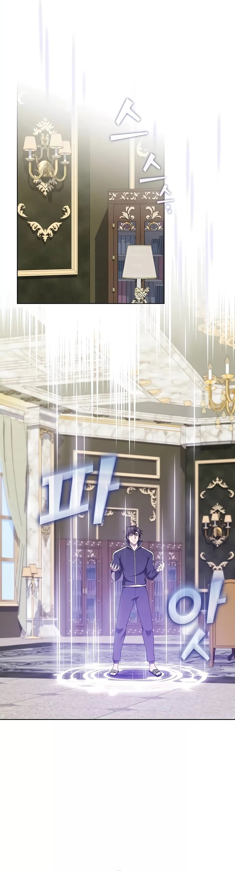 The Tutorial Tower of the Advanced Player ตอนที่ 182 10